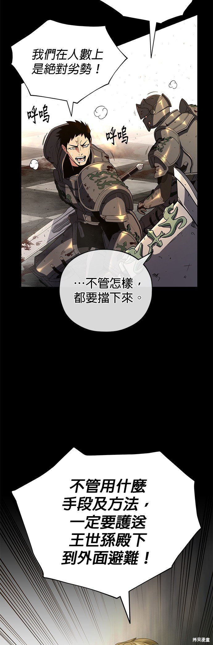 第111话