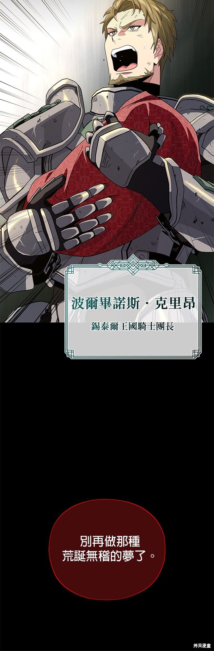 第111话
