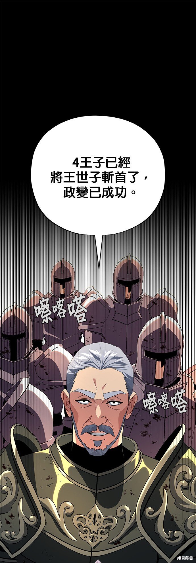 第111话
