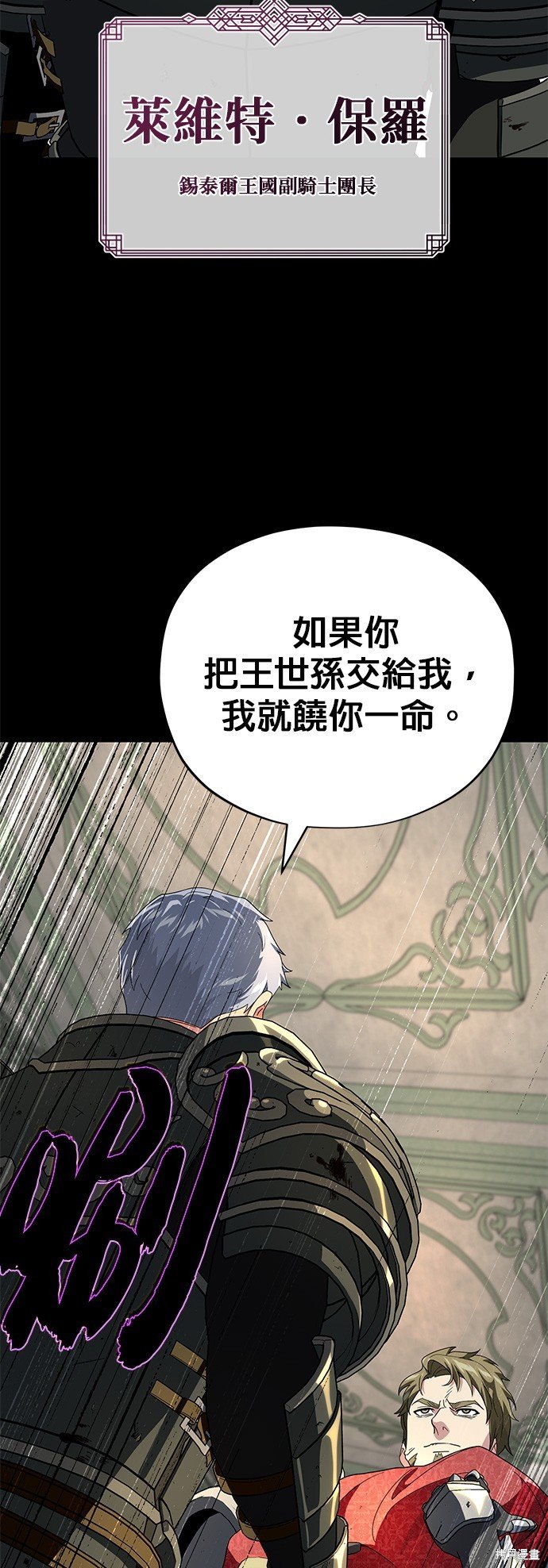 第111话