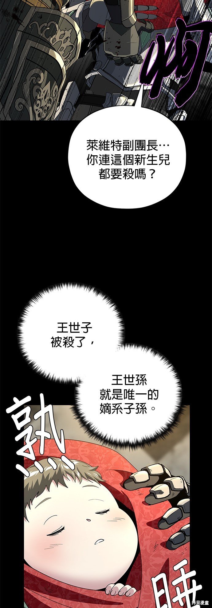 第111话