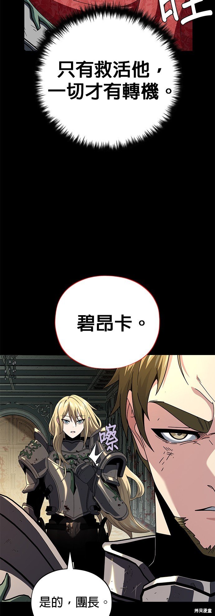 第111话