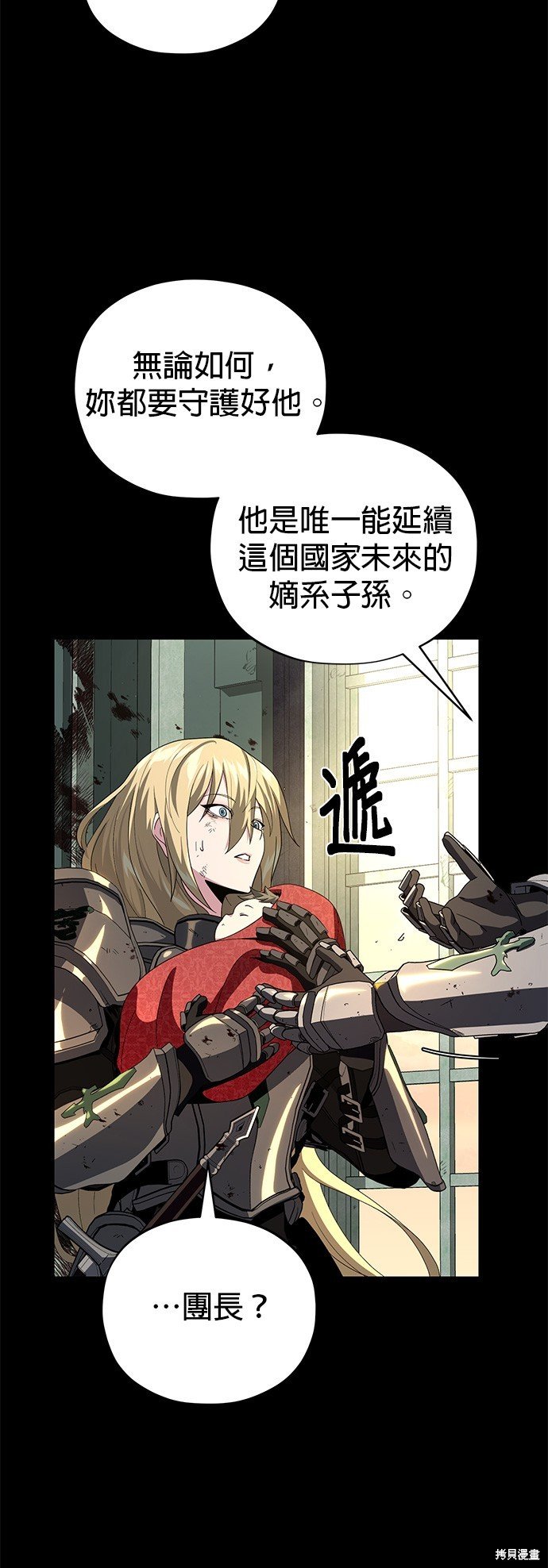 第111话