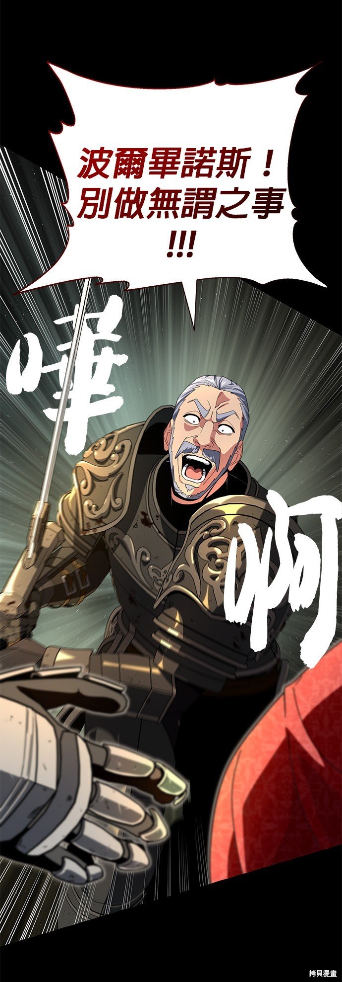 第111话