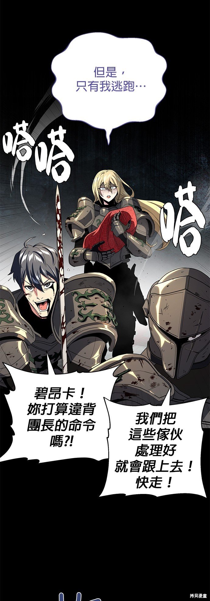 第111话
