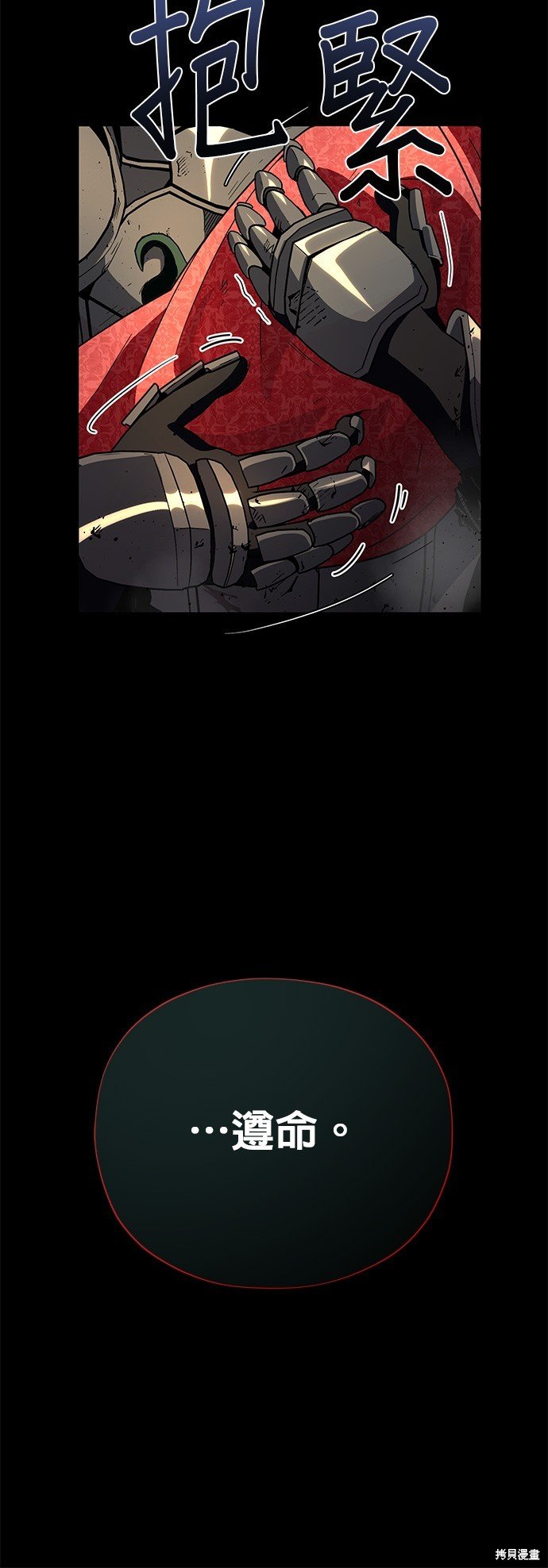 第111话