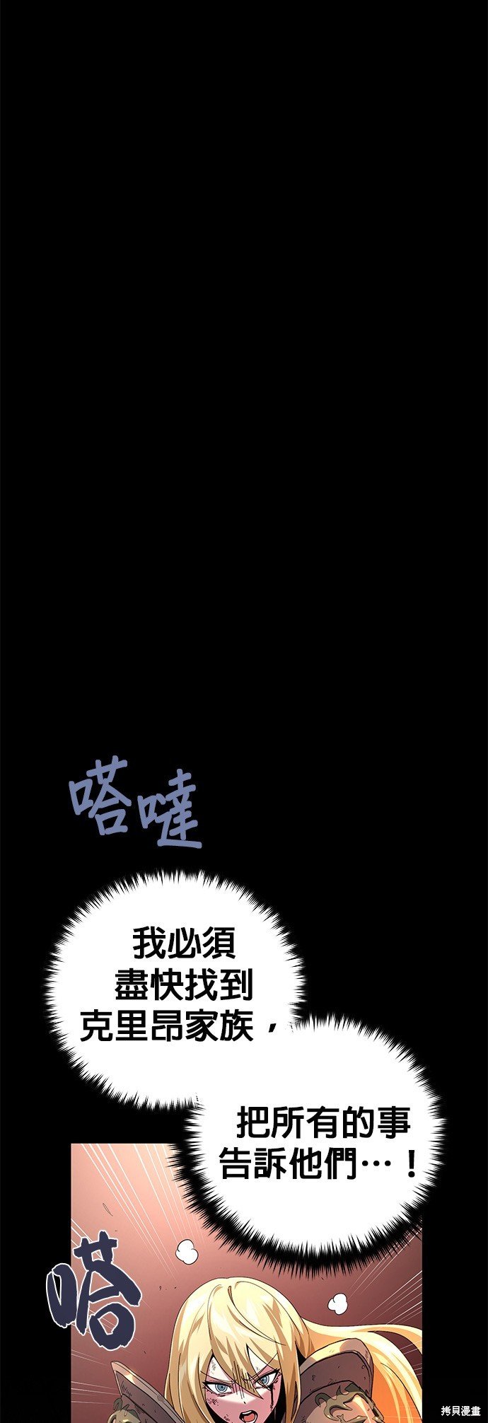 第111话