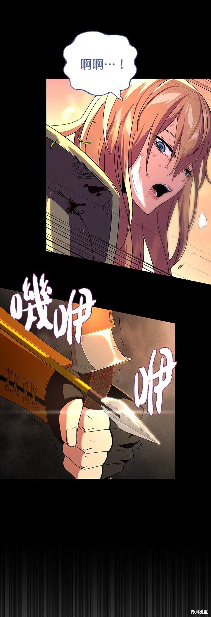 第111话