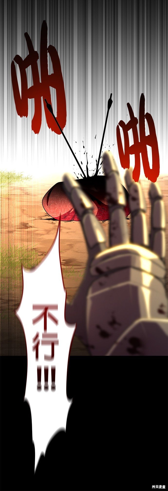 第111话