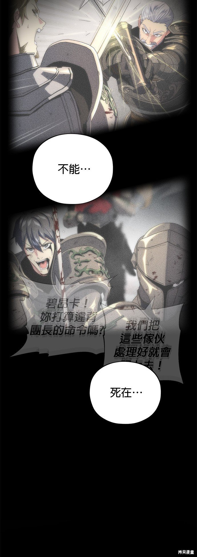 第111话