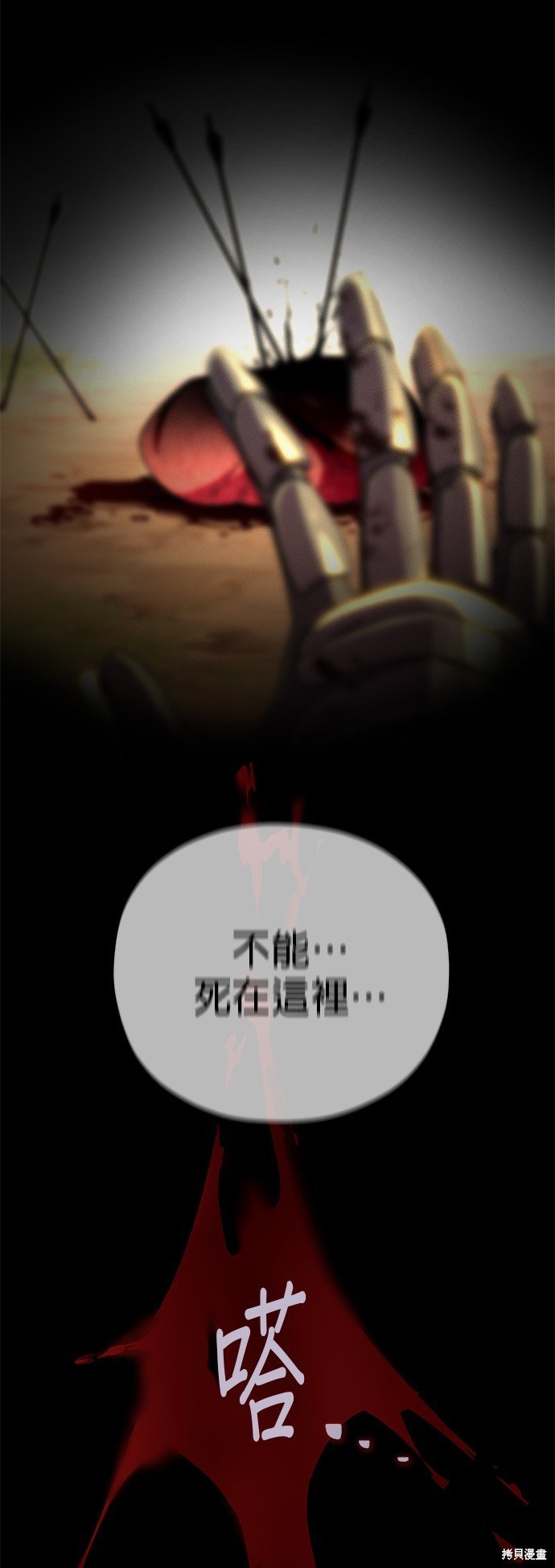 第111话