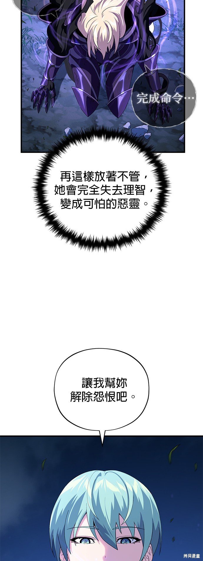 第111话