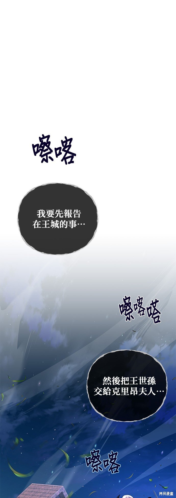 第111话