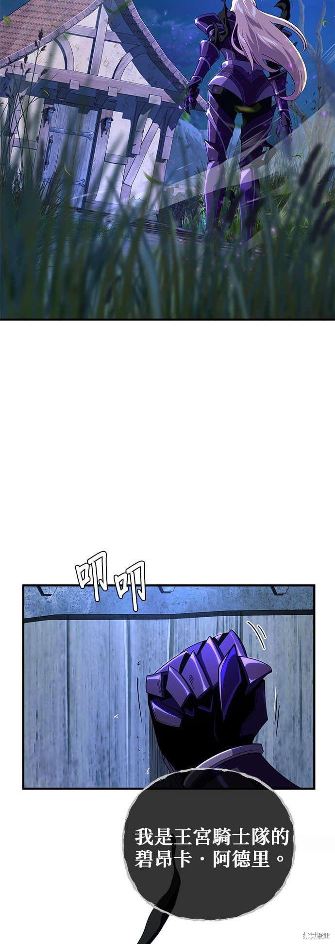 第111话
