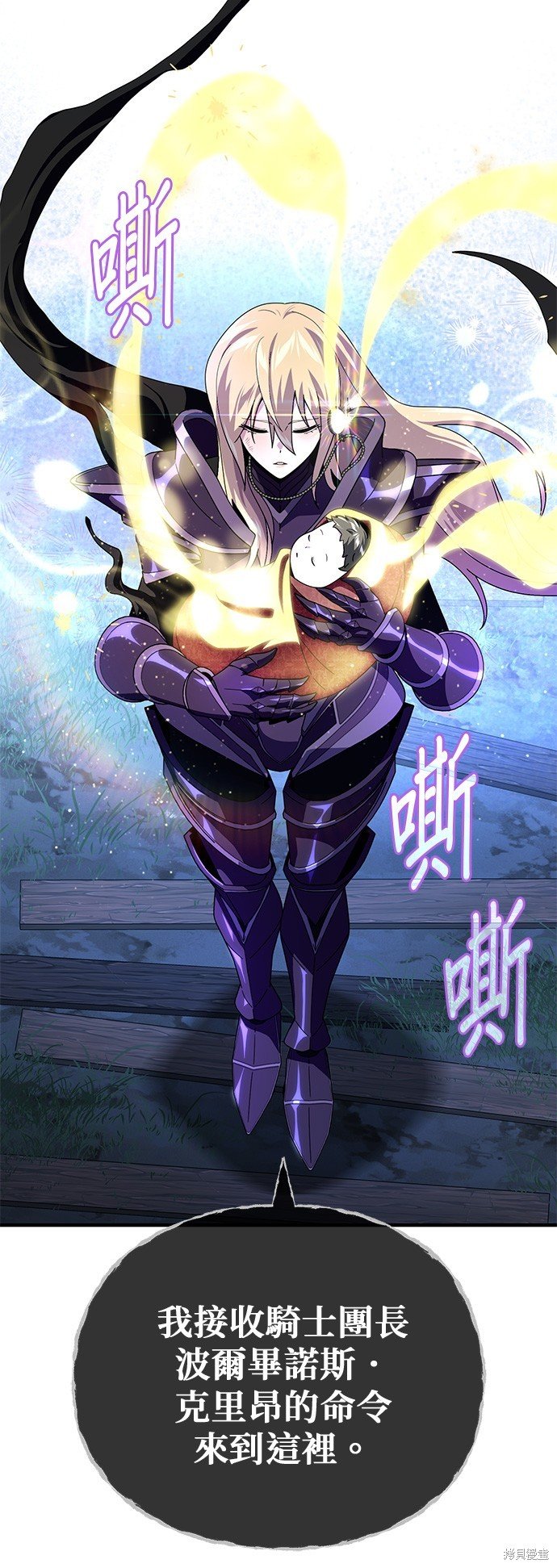 第111话