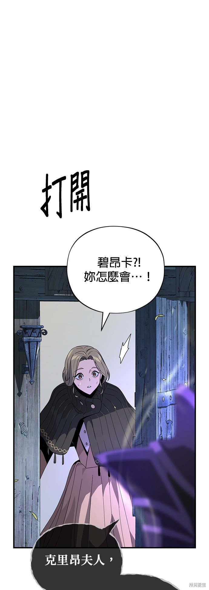 第111话
