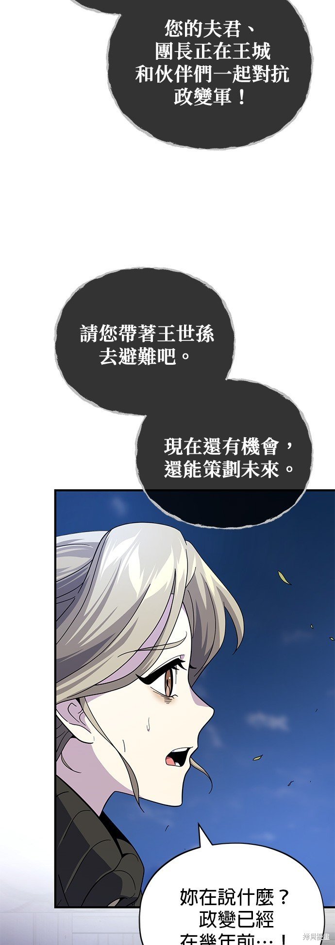 第111话