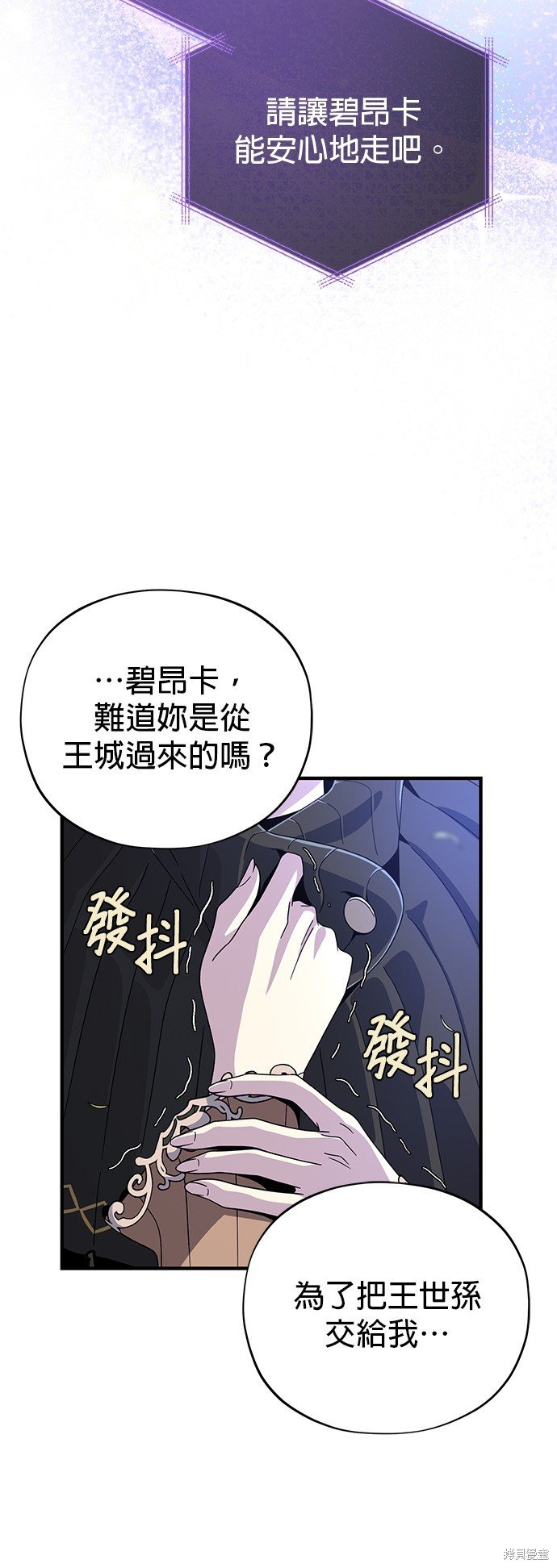第111话
