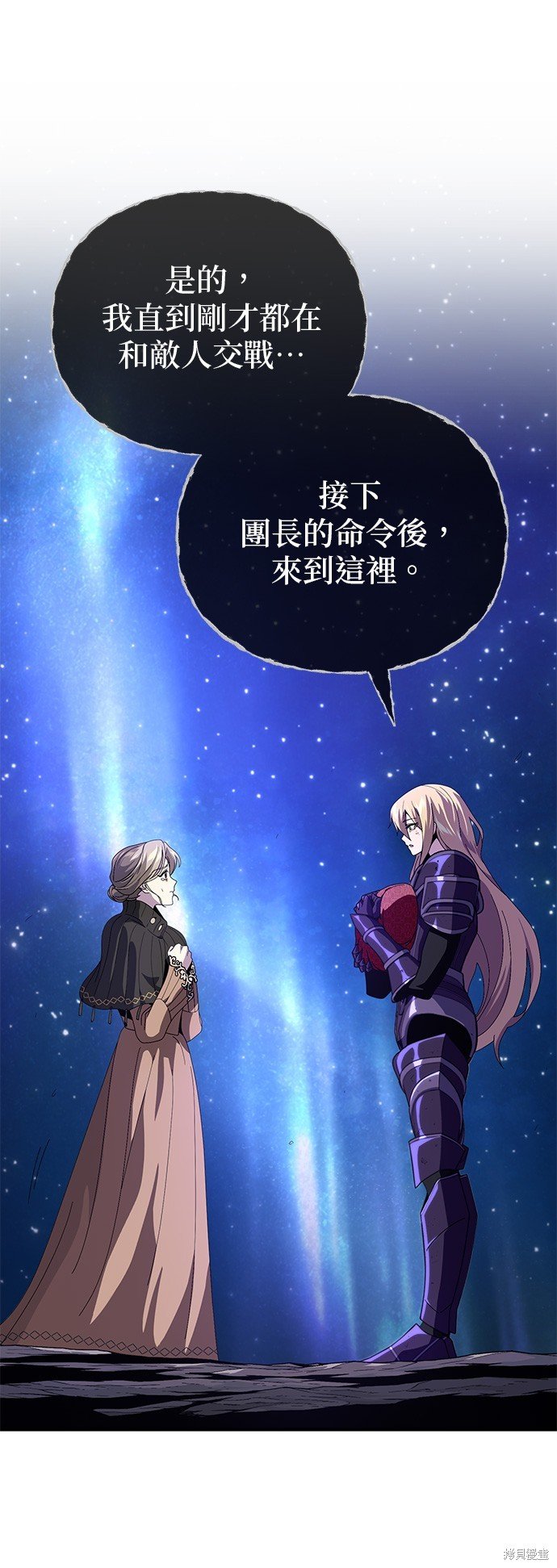 第111话