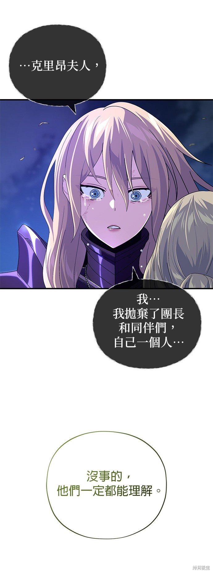 第111话