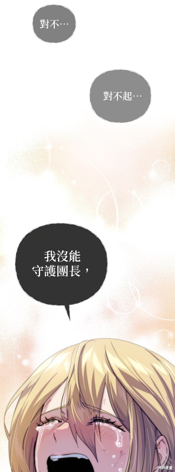 第111话