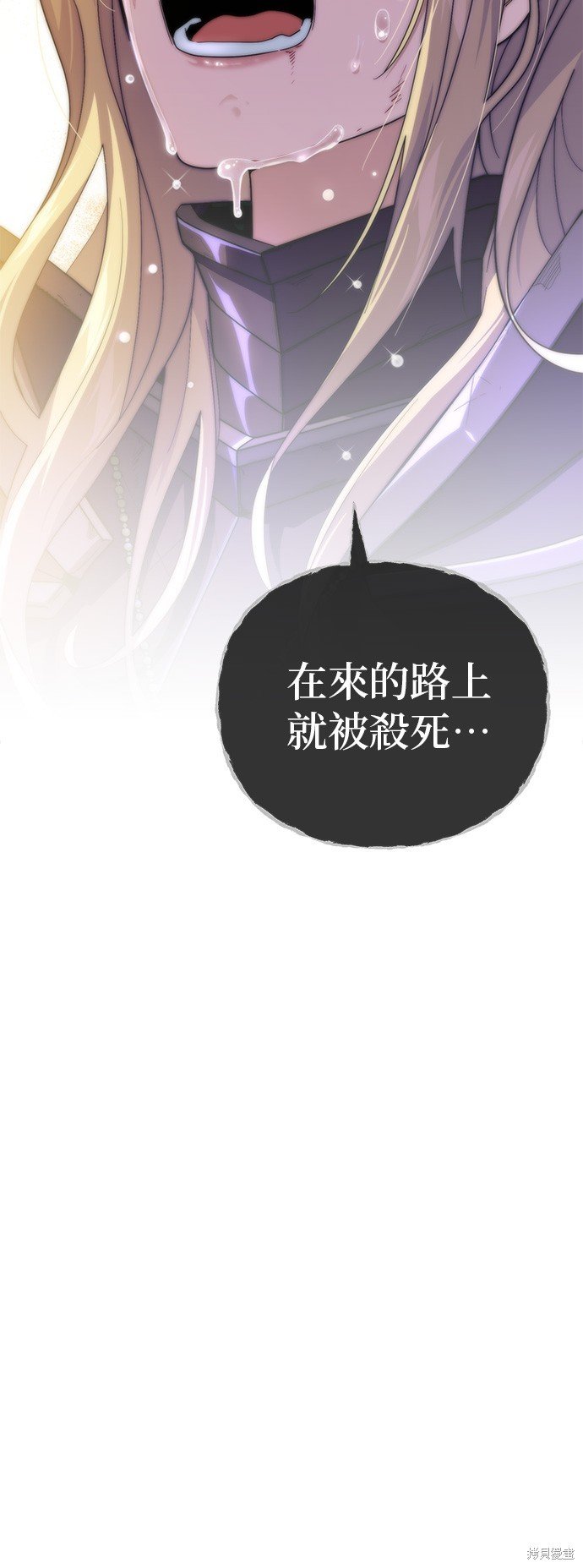 第111话