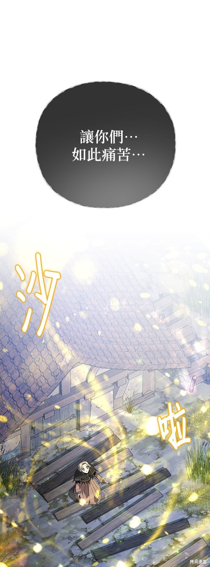 第111话