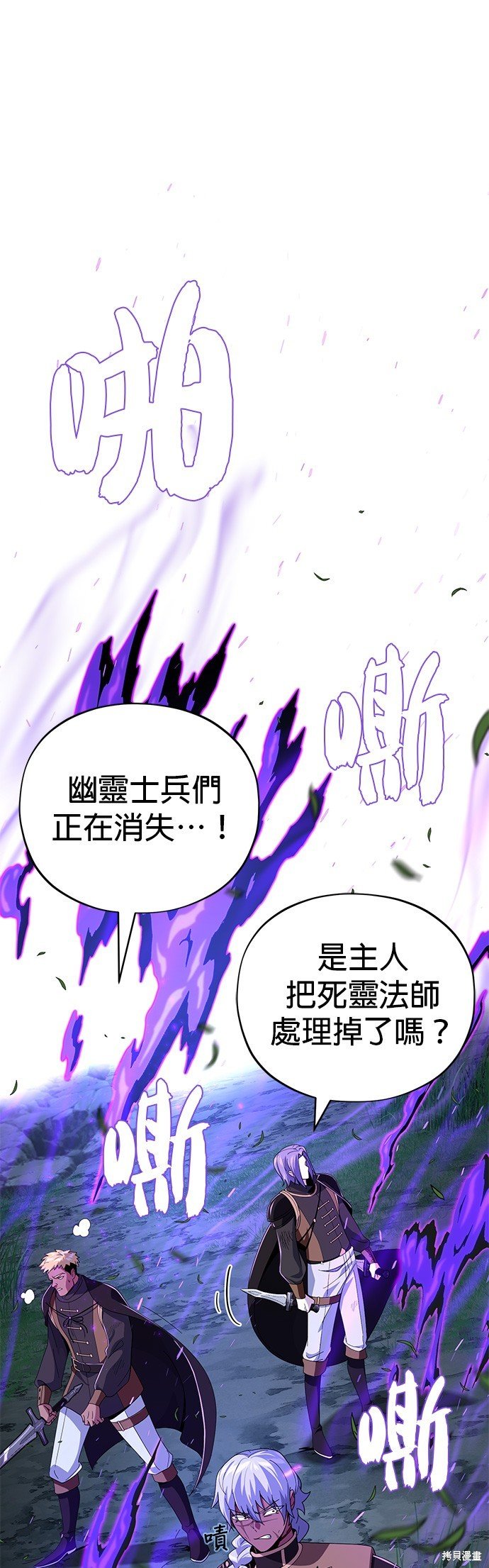 第112话