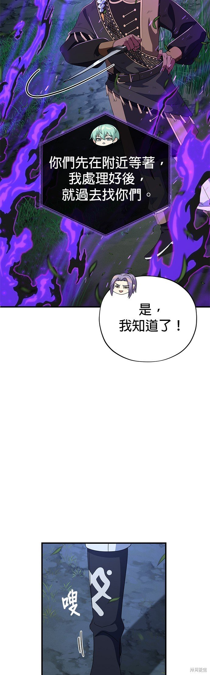 第112话