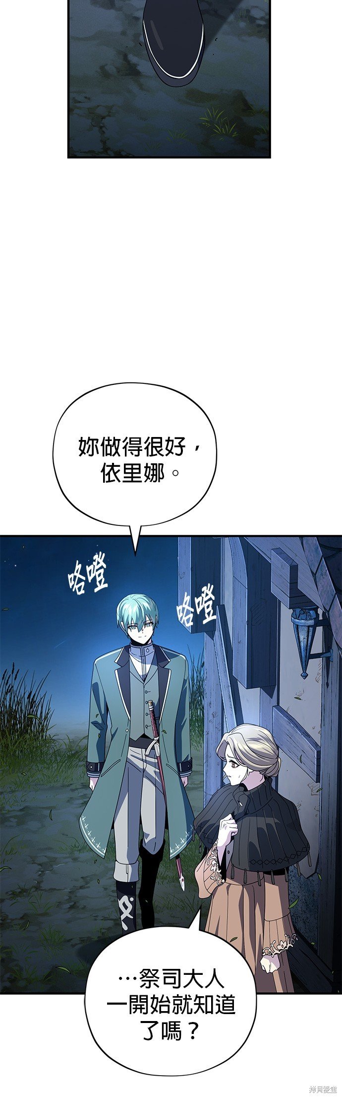第112话