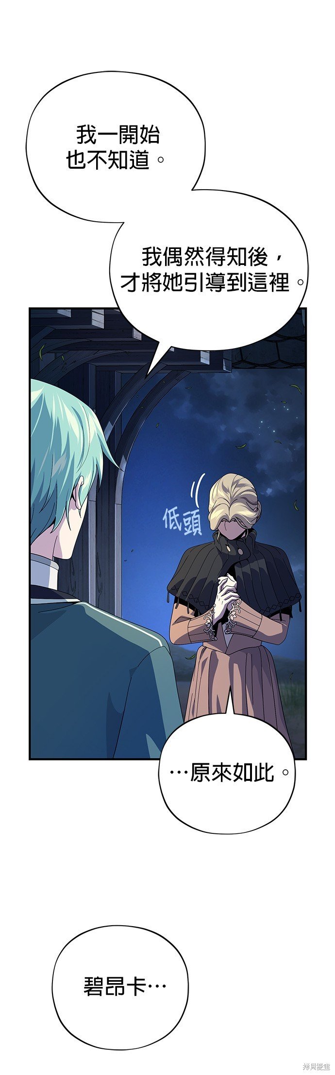 第112话