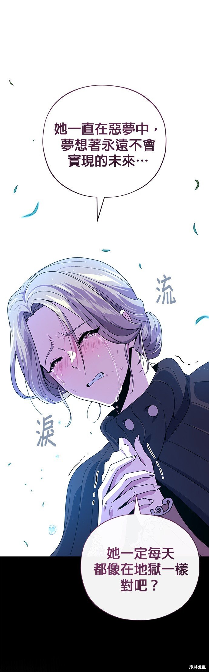 第112话