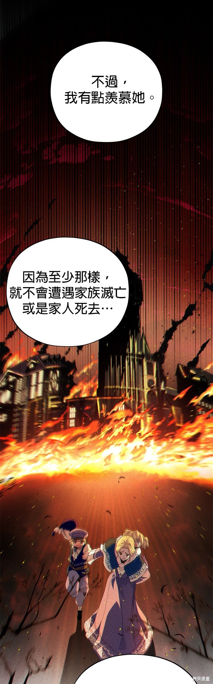 第112话
