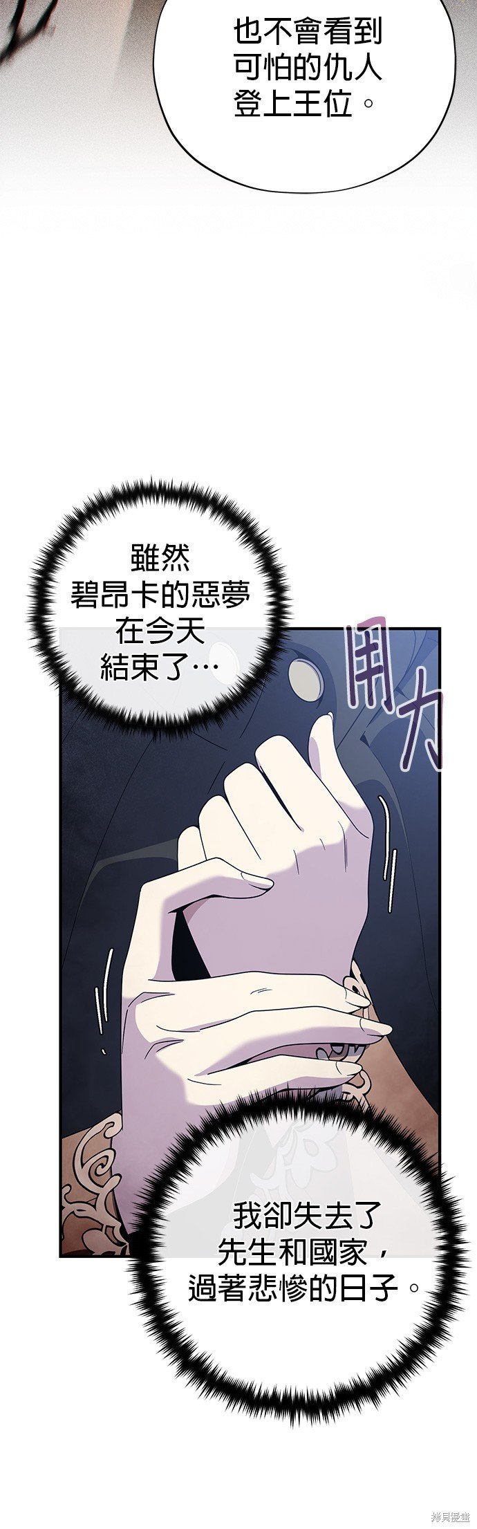 第112话