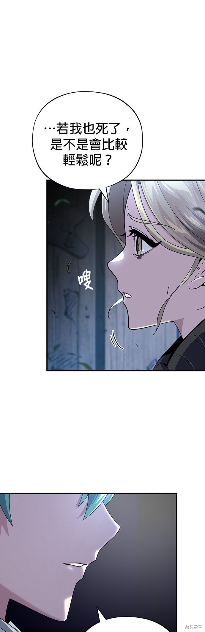 第112话