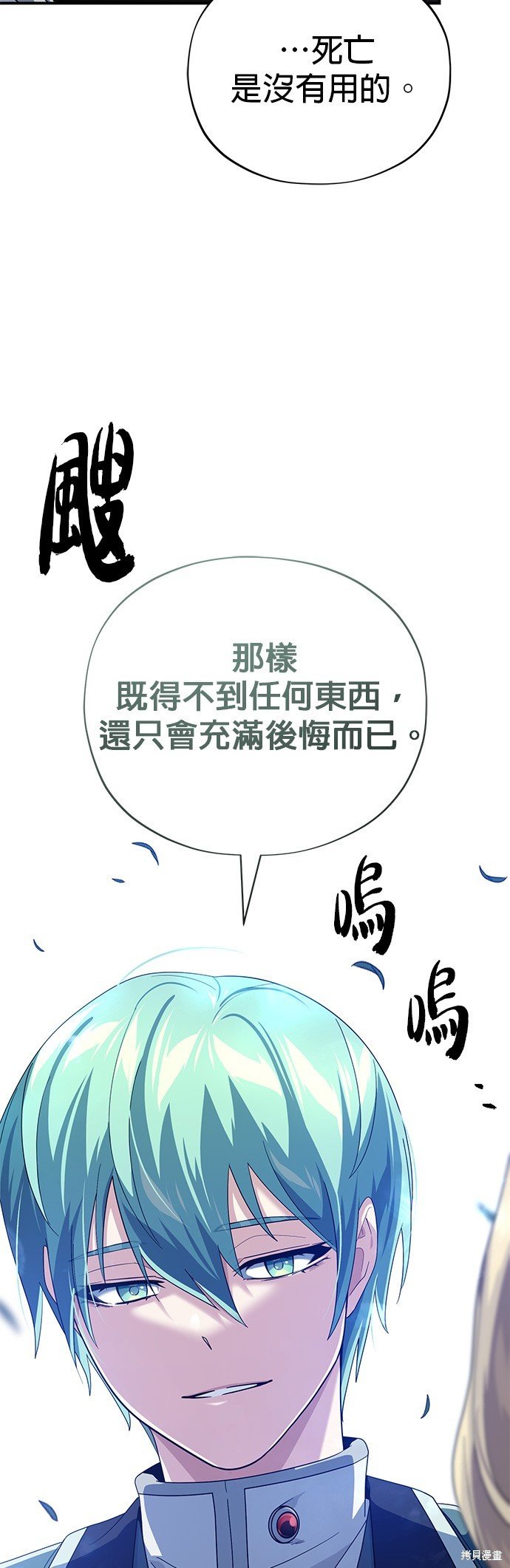 第112话