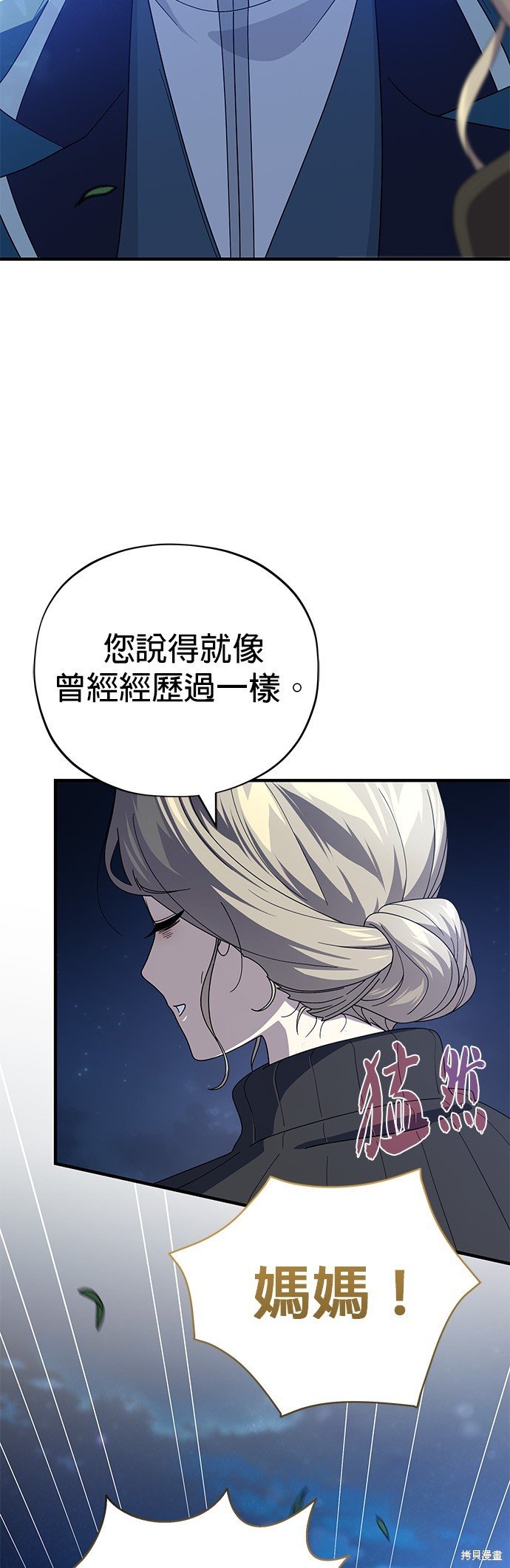 第112话