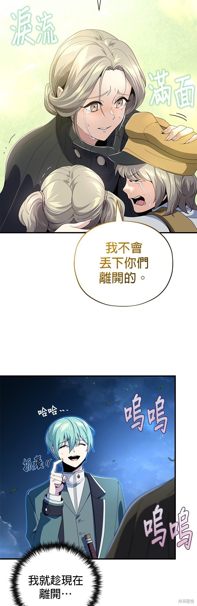 第112话