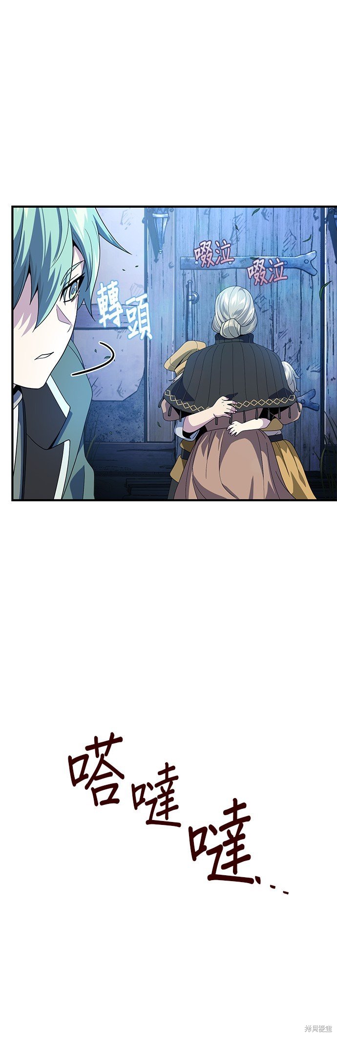 第112话