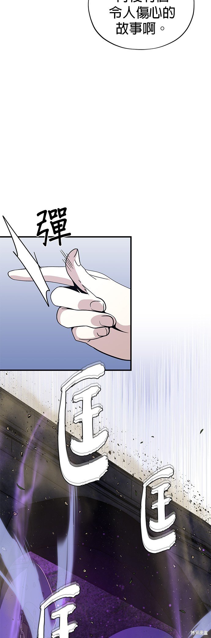 第112话