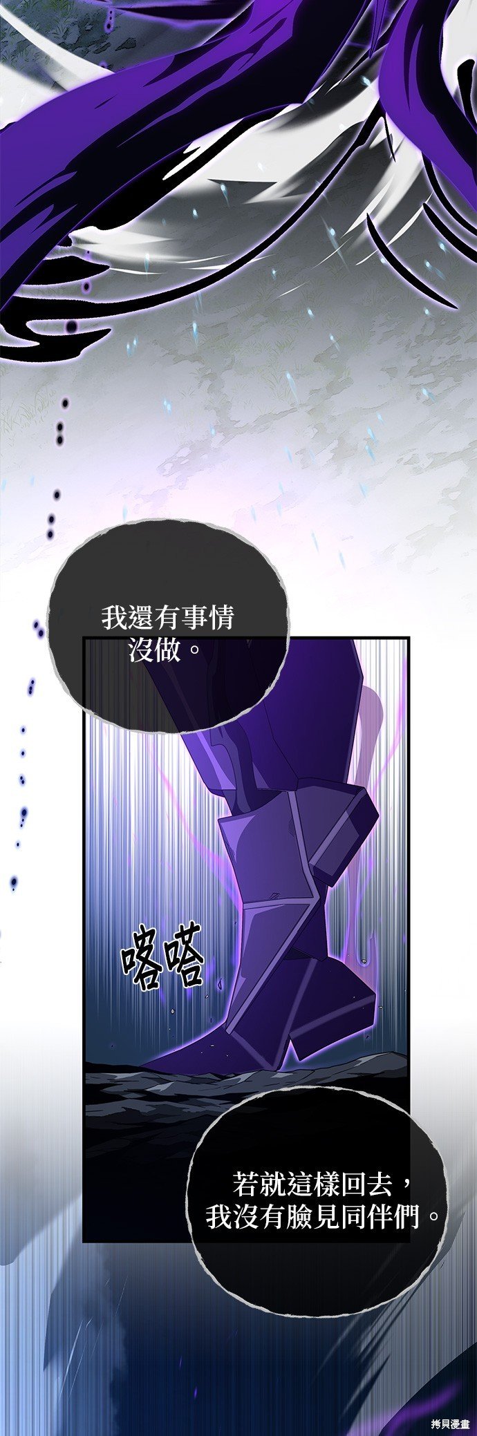第112话