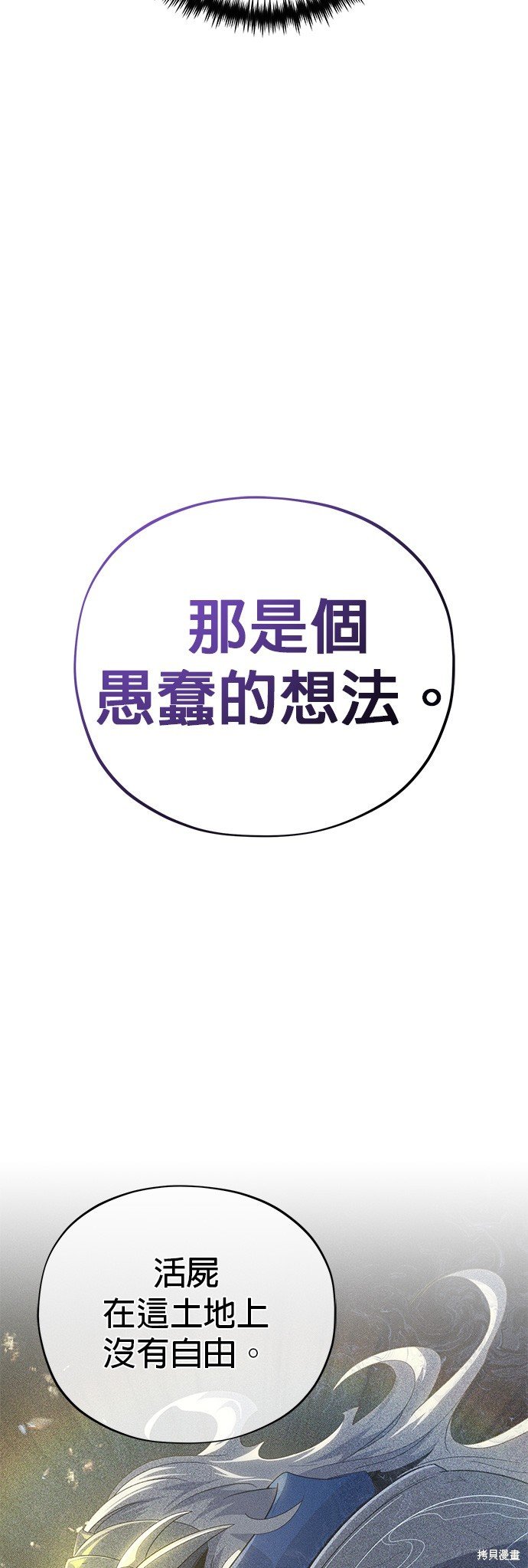 第112话