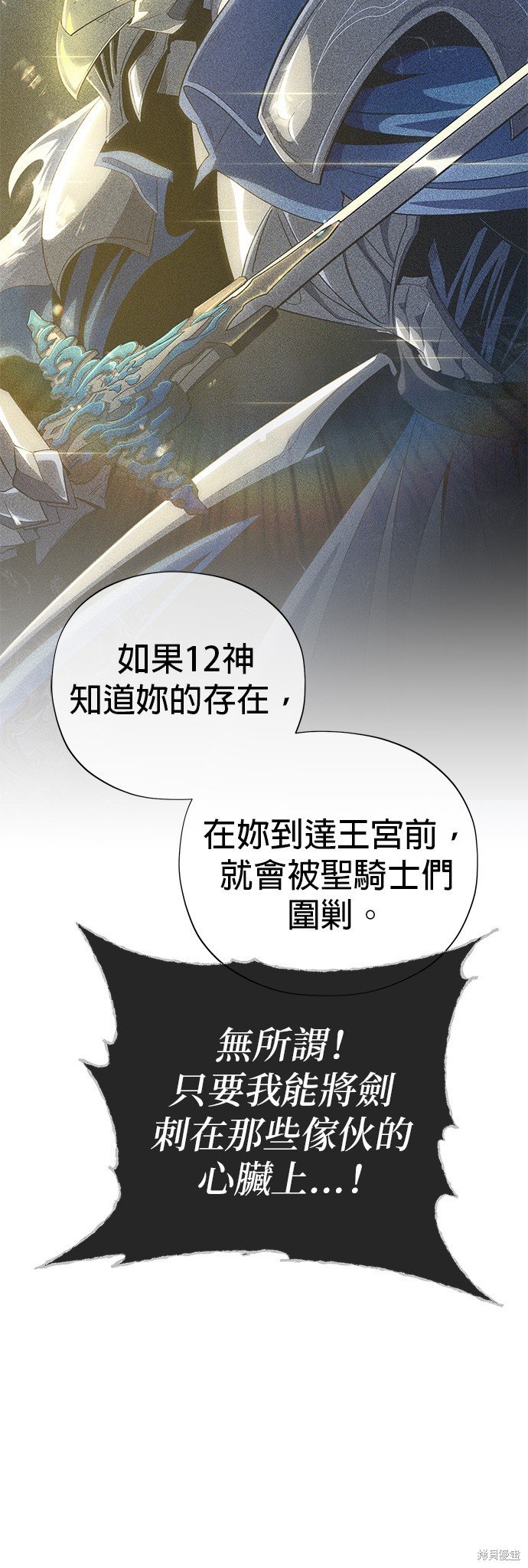 第112话