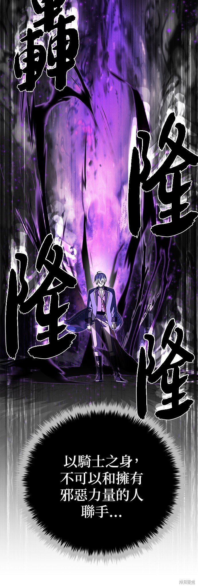 第112话