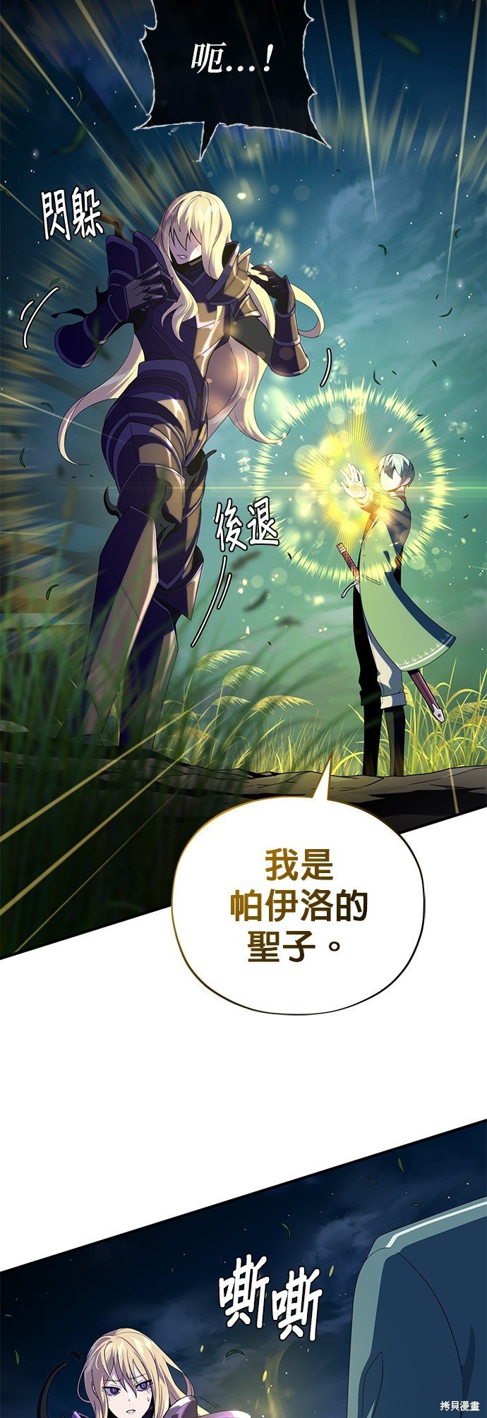第112话