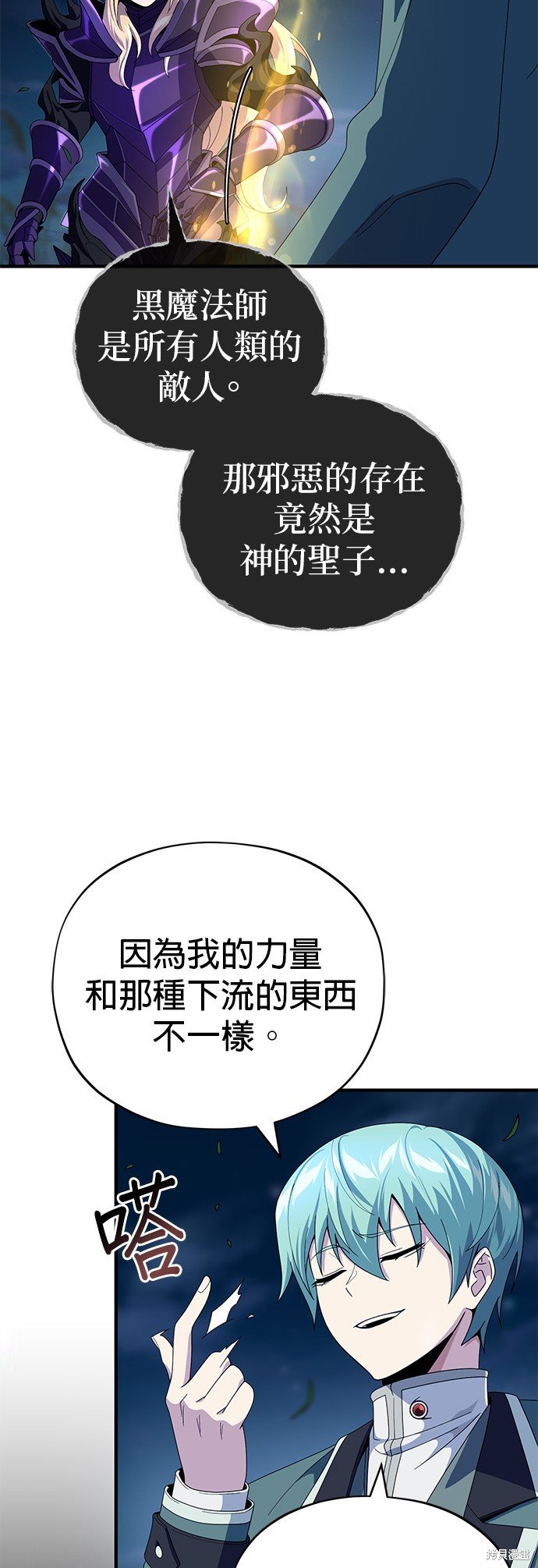 第112话