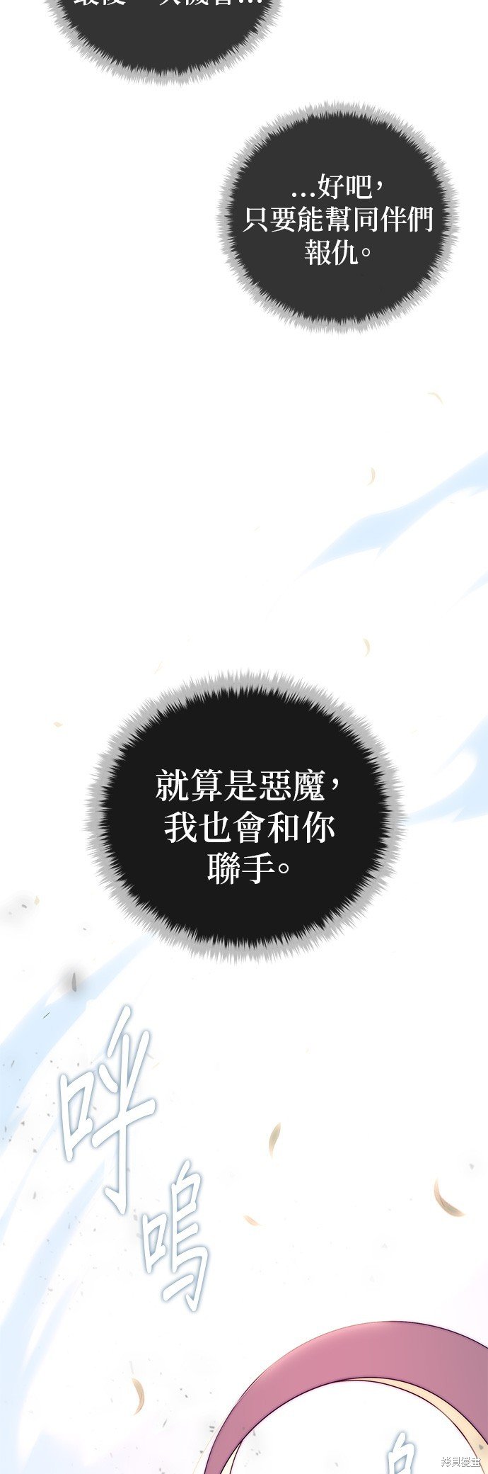 第112话