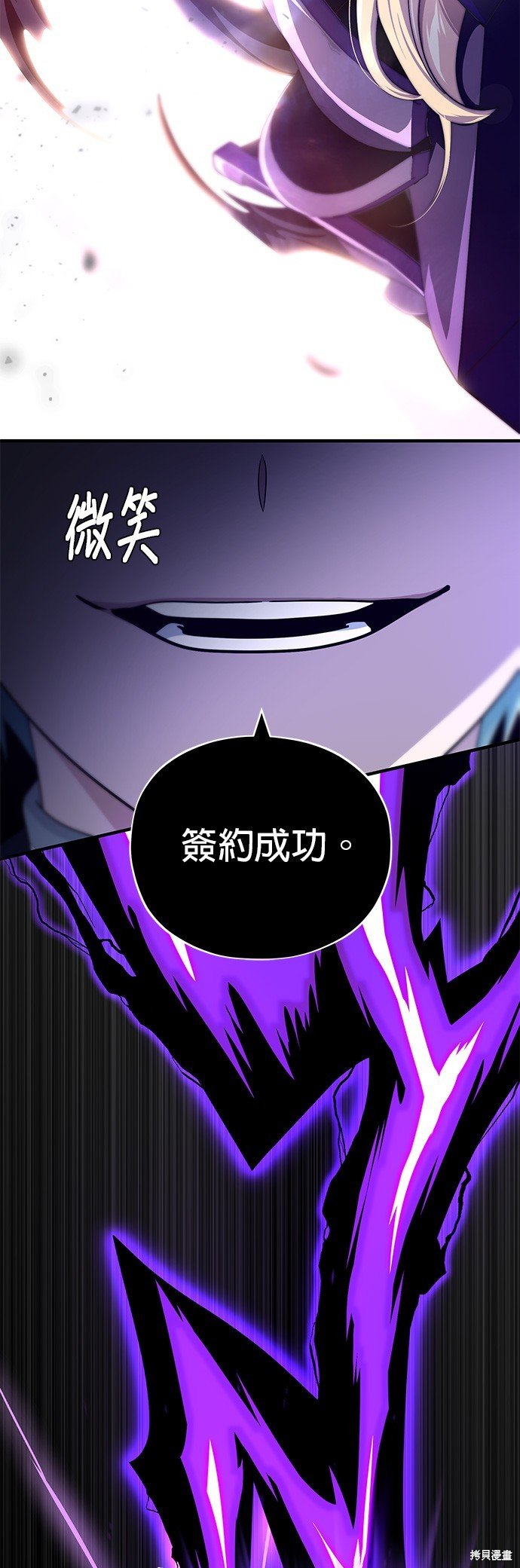 第112话