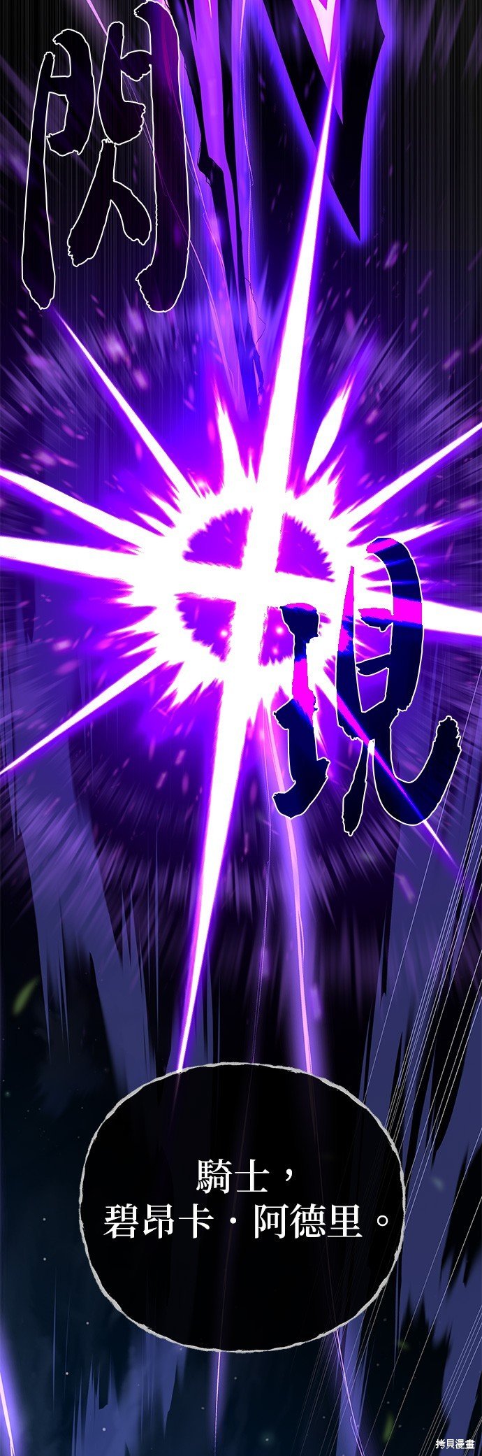 第112话