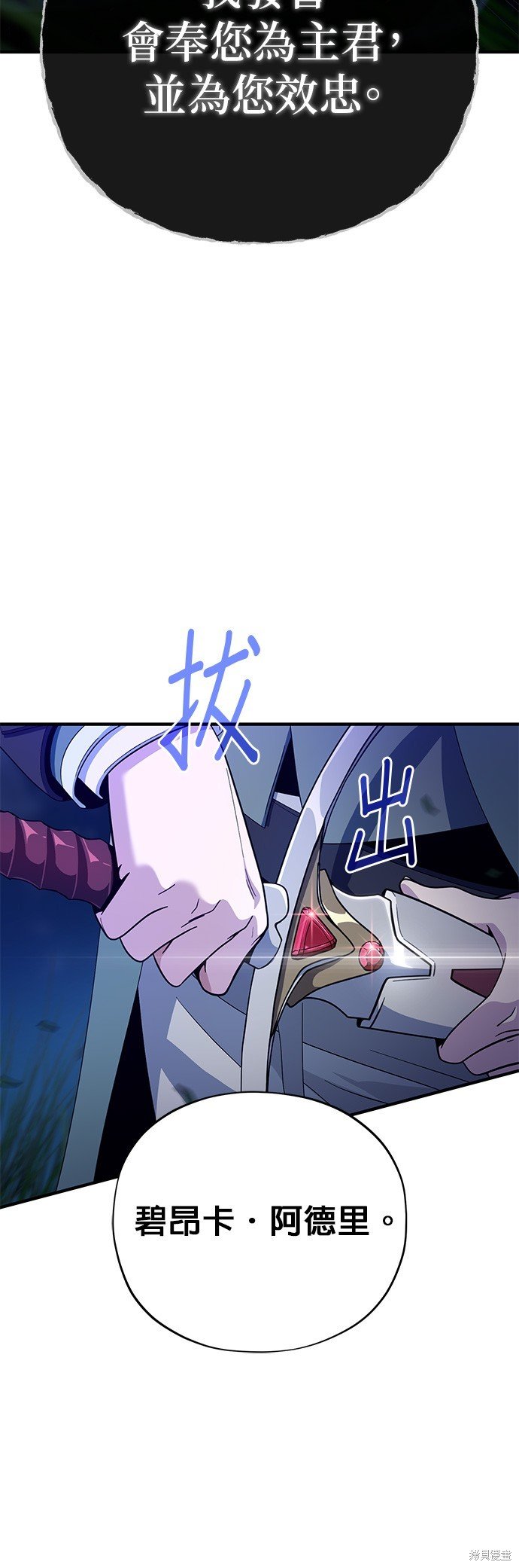 第112话